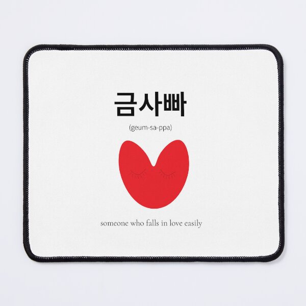Item preview, 금사빠 (Geumsappa) Korean phrase for a person who falls in love easily Korean Hangul Word Art & Illustration designed and sold by nonikastudio.