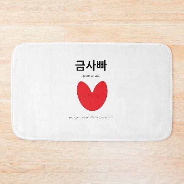 Item preview, 금사빠 (Geumsappa) Korean phrase for a person who falls in love easily Korean Hangul Word Art & Illustration designed and sold by nonikastudio.