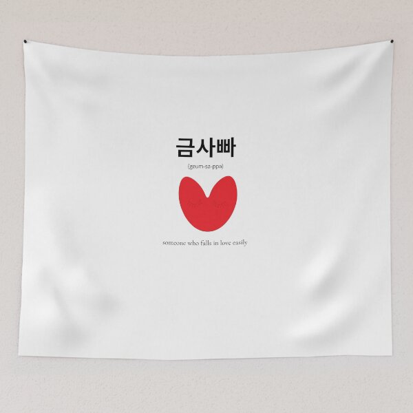 Item preview, 금사빠 (Geumsappa) Korean phrase for a person who falls in love easily Korean Hangul Word Art & Illustration designed and sold by nonikastudio.