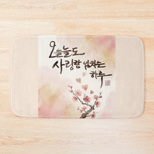 Item preview, Korean Calligraphy Illustration with Watercolor Floral Branch designed and sold by K-Brush.