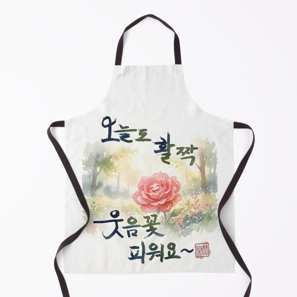 Item preview, Korean Calligraphy Watercolor Illustration with Smiling Rose designed and sold by K-Brush.