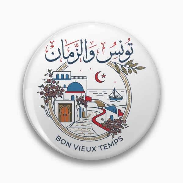 Item preview, Tunisian Vibes Good Old Times - Tounes w Ezzaman designed and sold by Salma.Store.