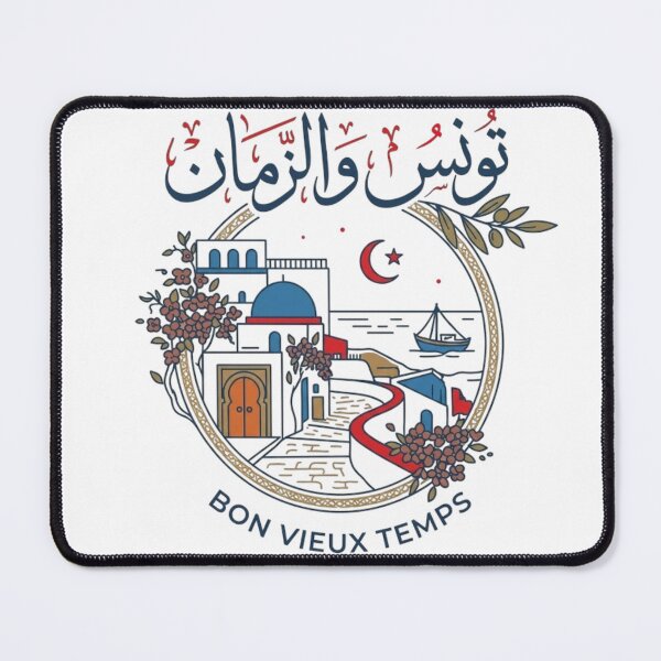 Item preview, Tunisian Vibes Good Old Times - Tounes w Ezzaman designed and sold by Salma.Store.