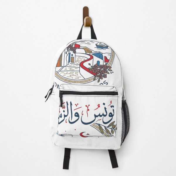 Item preview, Tunisian Vibes Good Old Times - Tounes w Ezzaman designed and sold by Salma.Store.