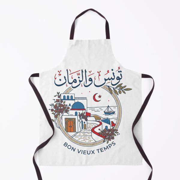 Item preview, Tunisian Vibes Good Old Times - Tounes w Ezzaman designed and sold by Salma.Store.