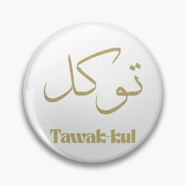 Item preview, Tawak-kul designed and sold by Vinaelly.
