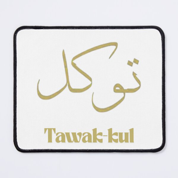 Item preview, Tawak-kul designed and sold by Vinaelly.
