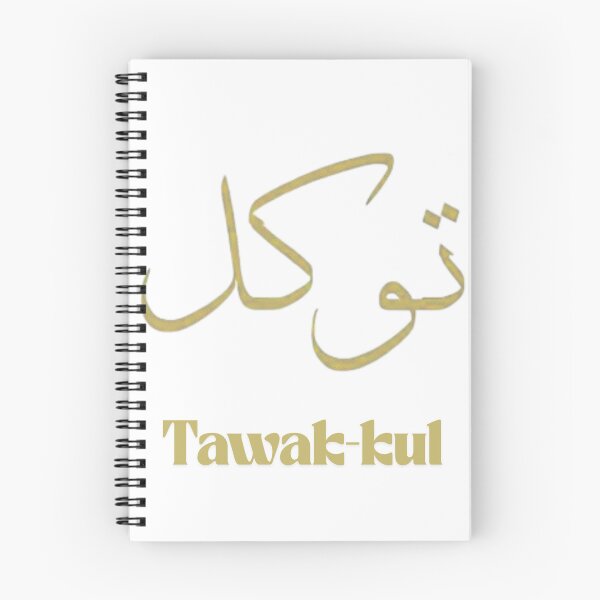 Item preview, Tawak-kul designed and sold by Vinaelly.