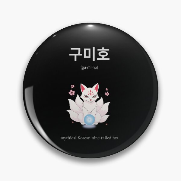 Item preview, 구미호 Korean Word Meaning Nine-tail fox black edition Korean Hangul Word Art & Illustration designed and sold by nonikastudio.