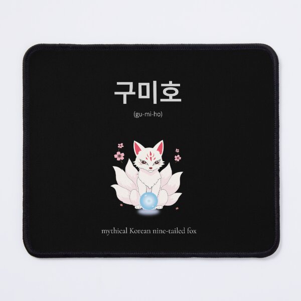 Item preview, 구미호 Korean Word Meaning Nine-tail fox black edition Korean Hangul Word Art & Illustration designed and sold by nonikastudio.