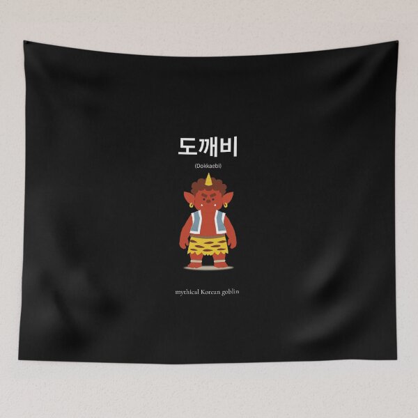 Item preview, 도깨비 Korean Word Meaning Korean mythical creature Korean Hangul Word Art & Illustration designed and sold by nonikastudio.