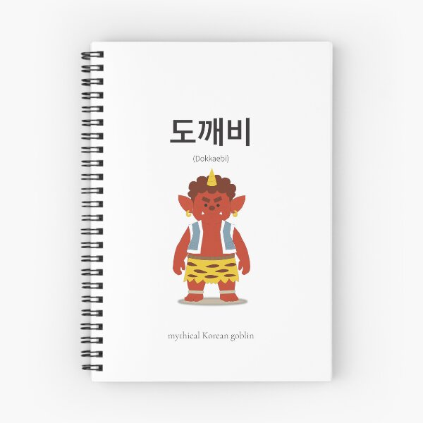 Item preview, 도깨비 Korean Word Meaning Korean mythical creature Korean Hangul Word Art & Illustration designed and sold by nonikastudio.