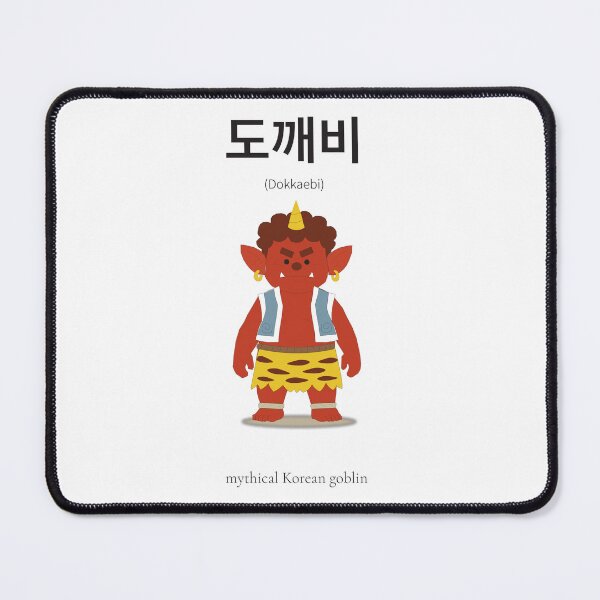 Item preview, 도깨비 Korean Word Meaning Korean mythical creature Korean Hangul Word Art & Illustration designed and sold by nonikastudio.