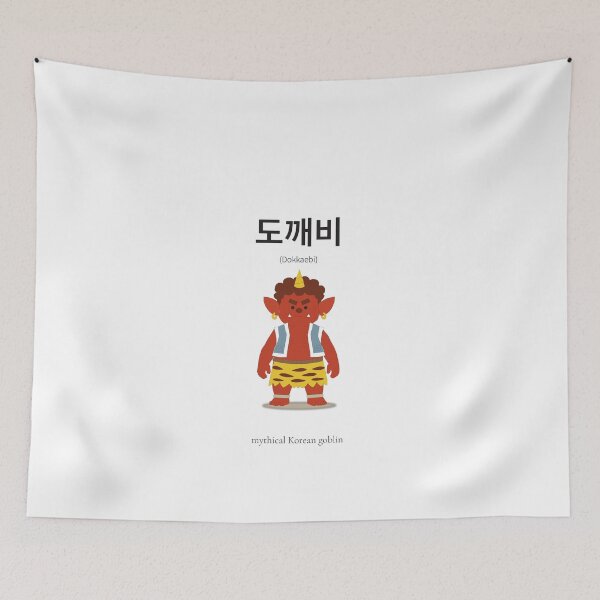 Item preview, 도깨비 Korean Word Meaning Korean mythical creature Korean Hangul Word Art & Illustration designed and sold by nonikastudio.