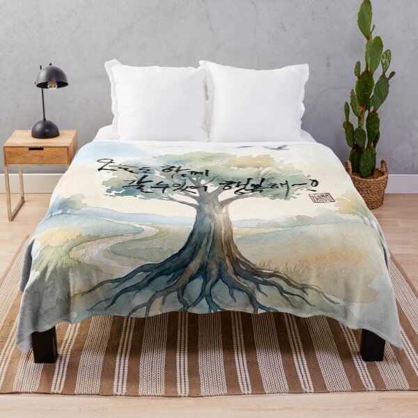 Item preview, Korean Calligraphy Watercolor Tree Illustration designed and sold by K-Brush.