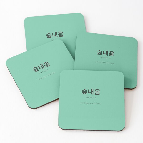 Item preview, 숲내음 (sup-nae-um) Korean Word Meaning Forest scent designed and sold by nonikastudio.