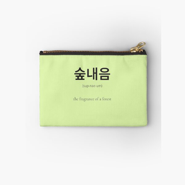 Item preview, 숲내음 (sup-nae-um) Korean Word Meaning Forest scent designed and sold by nonikastudio.