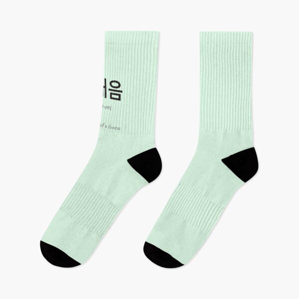 Item preview, 숲내음 (sup-nae-um) Korean Word Meaning Forest scent designed and sold by nonikastudio.