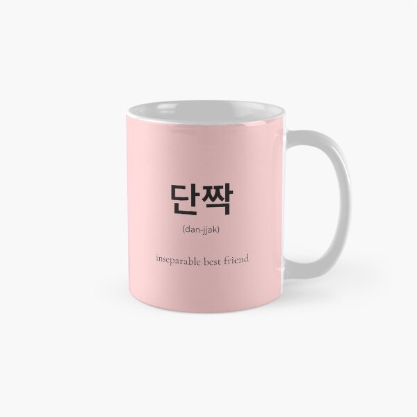 Item preview, 단짝 (danjjak)  Korean Word Meaning Best friend you’re attached to designed and sold by nonikastudio.