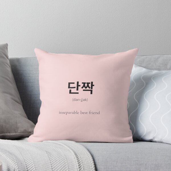 Item preview, 단짝 (danjjak)  Korean Word Meaning Best friend you’re attached to designed and sold by nonikastudio.