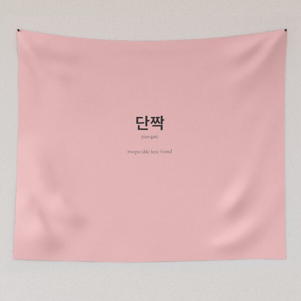 Item preview, 단짝 (danjjak)  Korean Word Meaning Best friend you’re attached to designed and sold by nonikastudio.
