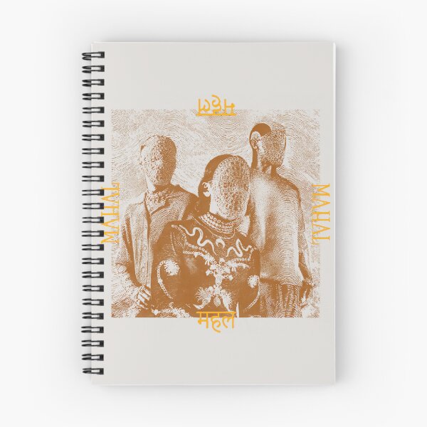 Item preview, Glass Beams Mahal Portrait designed and sold by Akovagear.