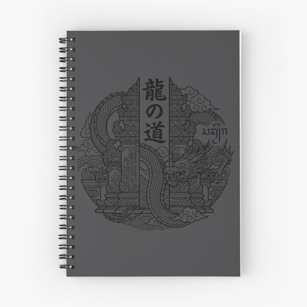 Item preview, Ryu No Michi Dragon Balinese Gate Japanese Art designed and sold by cannsuh.