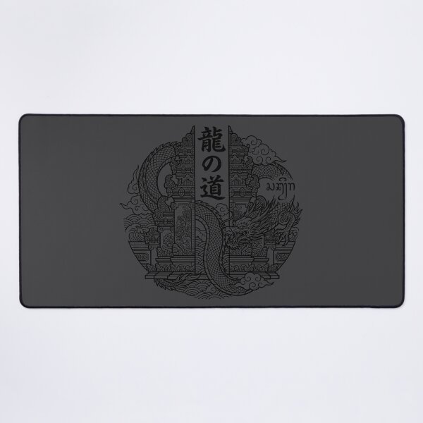 Item preview, Ryu No Michi Dragon Balinese Gate Japanese Art designed and sold by cannsuh.