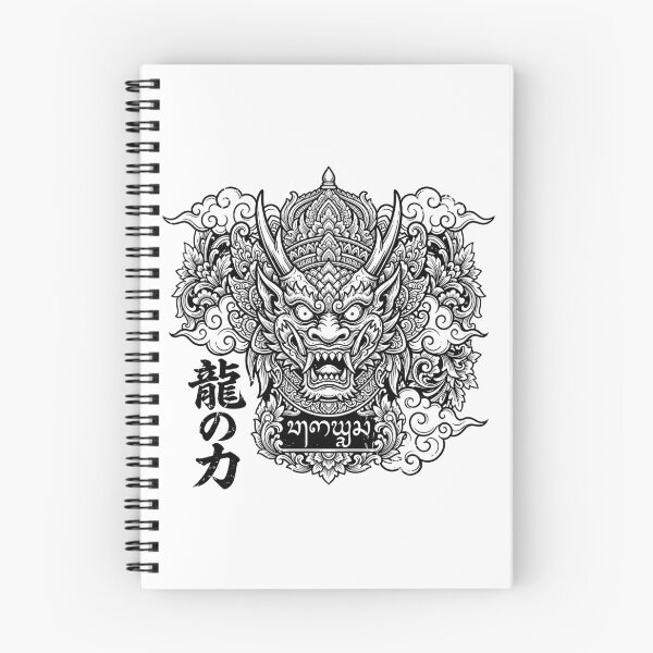 Item preview, Ryu No Chikara Dragon Demon Mandala Face Art designed and sold by cannsuh.
