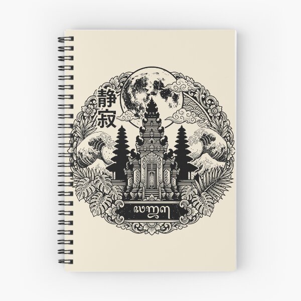 Item preview, Seijaku Balinese Temple Moon Night Emblem Art designed and sold by cannsuh.