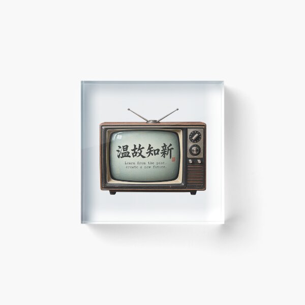 Item preview, Retro CRT TV Japanese Calligraphy designed and sold by itotoiro design.