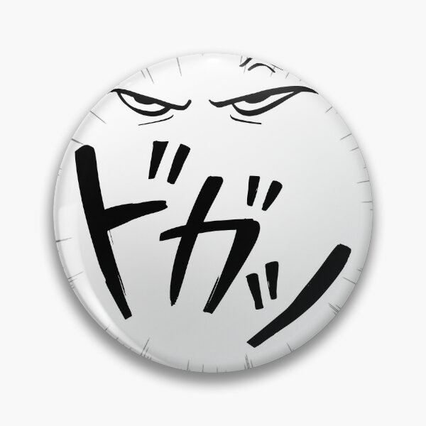Item preview, Angry Manga Rage Face – Japanese Anime Comic Speed Lines designed and sold by ranivibes008.