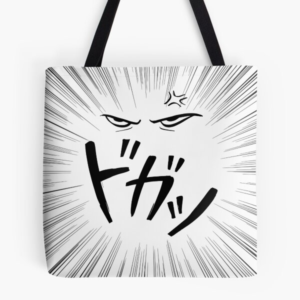 Item preview, Angry Manga Rage Face – Japanese Anime Comic Speed Lines designed and sold by ranivibes008.