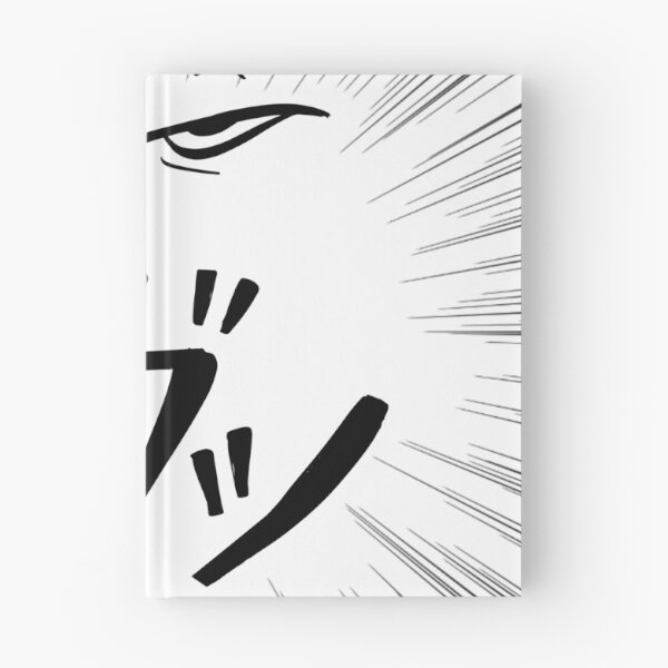 Item preview, Angry Manga Rage Face – Japanese Anime Comic Speed Lines designed and sold by ranivibes008.