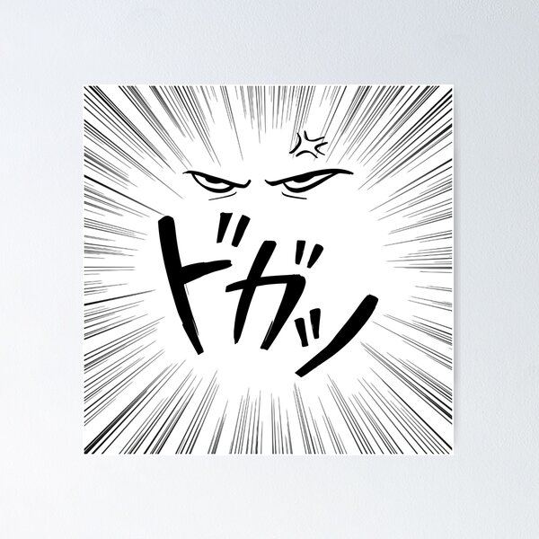 Item preview, Angry Manga Rage Face – Japanese Anime Comic Speed Lines designed and sold by ranivibes008.
