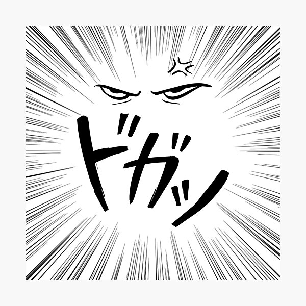 Item preview, Angry Manga Rage Face – Japanese Anime Comic Speed Lines designed and sold by ranivibes008.