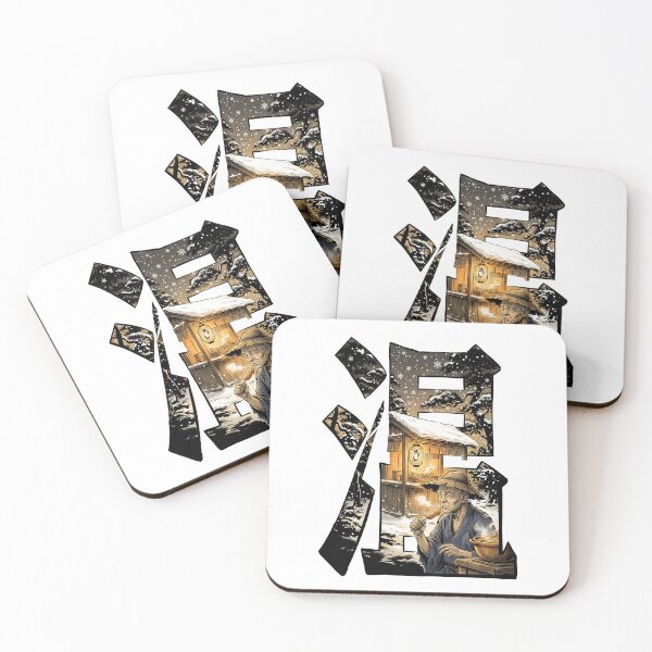 Item preview, Japanese Winter Yatai Food Stall Warmth Kanji Oden Ramen Anime Aesthetic designed and sold by mood-draftsman.