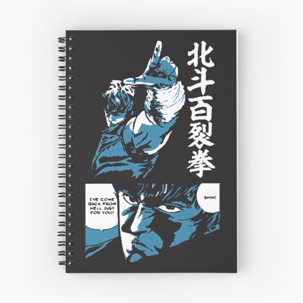 Item preview, Fist Of The North Star Retro Vintage PERFECT GIFT FOR YOU AND FRIENDS designed and sold by Ade  Success.