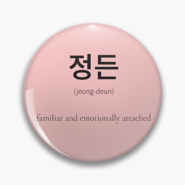 Item preview, 정든 (Jeong-deun) Korean Word Meaning Place or thing becomes special designed and sold by nonikastudio.