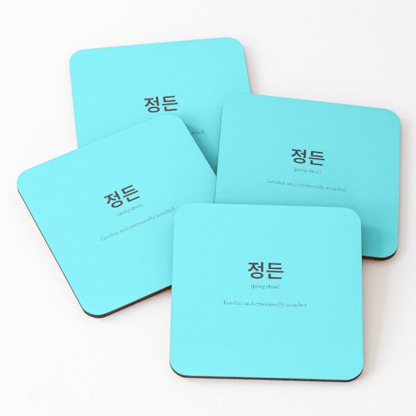 Item preview, 정든 (Jeong-deun) Korean Word Meaning Place or thing becomes special designed and sold by nonikastudio.