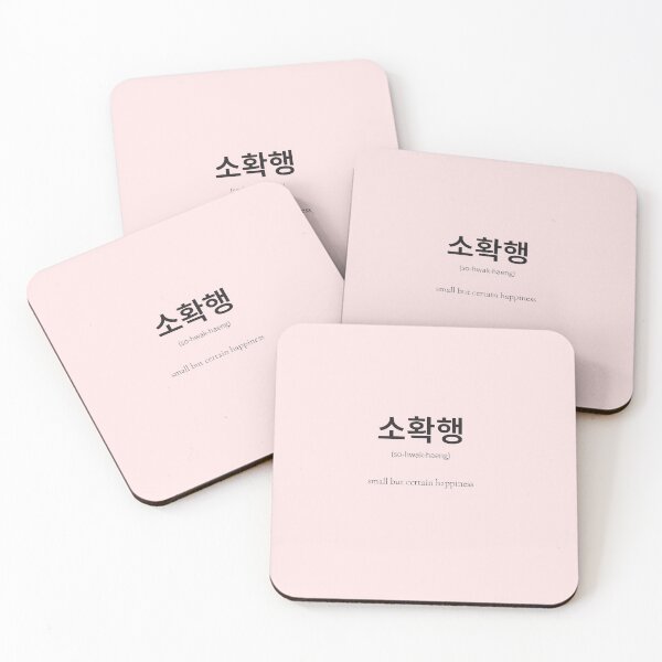 Item preview, 소확행 (sohwakhaeng) Korean Word Meaning Finding joy in small, everyday things rather than chasing big achievements. designed and sold by nonikastudio.
