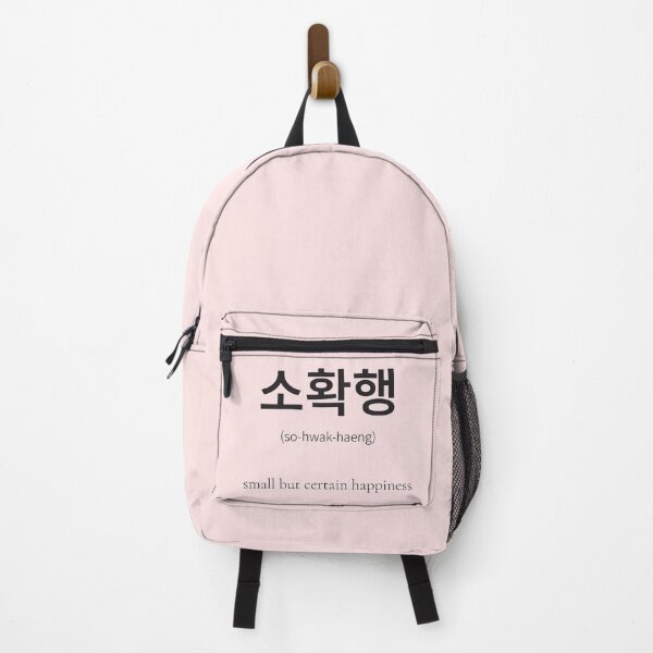 Item preview, 소확행 (sohwakhaeng) Korean Word Meaning Finding joy in small, everyday things rather than chasing big achievements. designed and sold by nonikastudio.