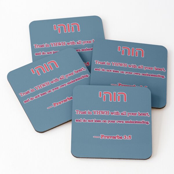 Item preview, Trust in YHWH – Proverbs 3:5 Scripture Design designed and sold by OutlanderDesigns.
