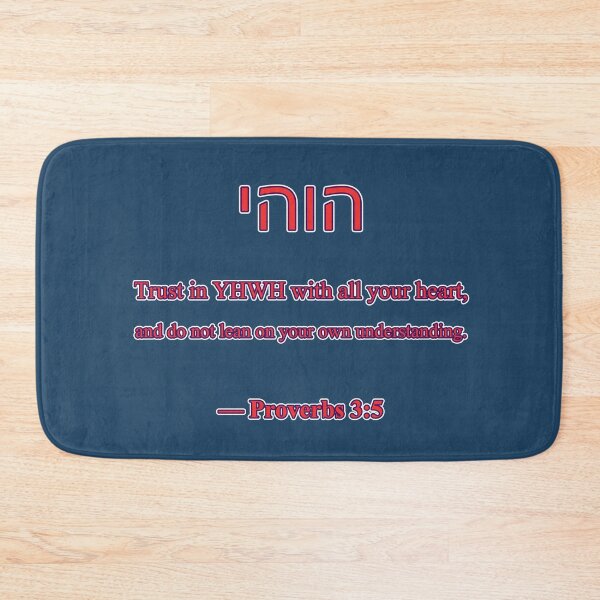 Item preview, Trust in YHWH – Proverbs 3:5 Scripture Design designed and sold by OutlanderDesigns.