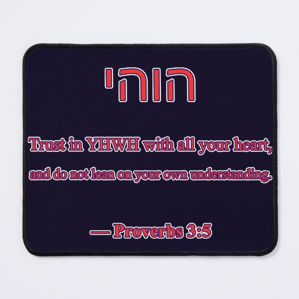 Item preview, Trust in YHWH – Proverbs 3:5 Scripture Design designed and sold by OutlanderDesigns.