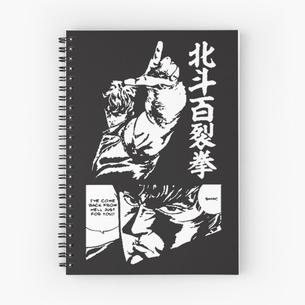Item preview, Fist Of The North Star Retro Vintage PERFECT GIFT FOR YOU AND FRIENDS designed and sold by Ade  Success.