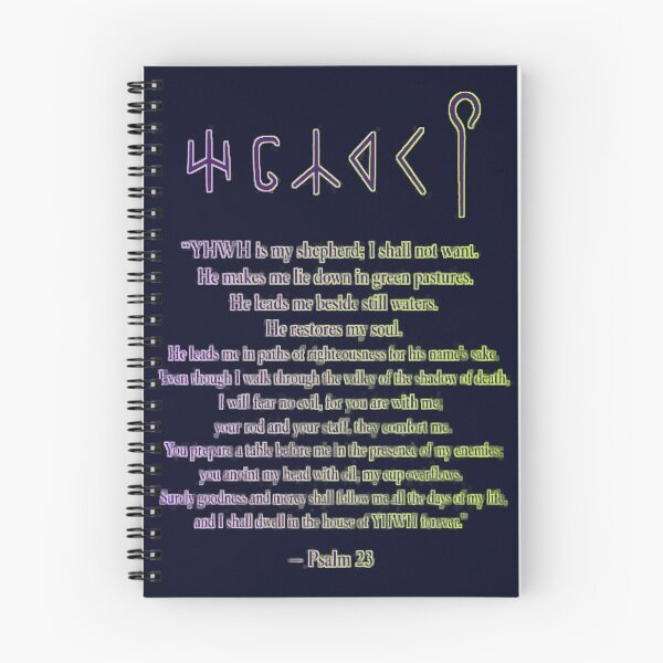 Item preview, Psalm 23 – YHWH Is My Shepherd Scripture Design designed and sold by OutlanderDesigns.