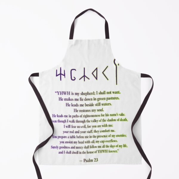Artikelvorschau, Psalm 23 – JHWH ist mein Hirte (Schriftgestaltung) entworfen und verkauft von OutlanderDesigns.