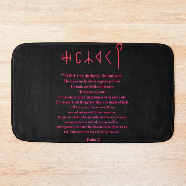 Item preview, Psalm 23 – YHWH Is My Shepherd Scripture Design designed and sold by OutlanderDesigns.