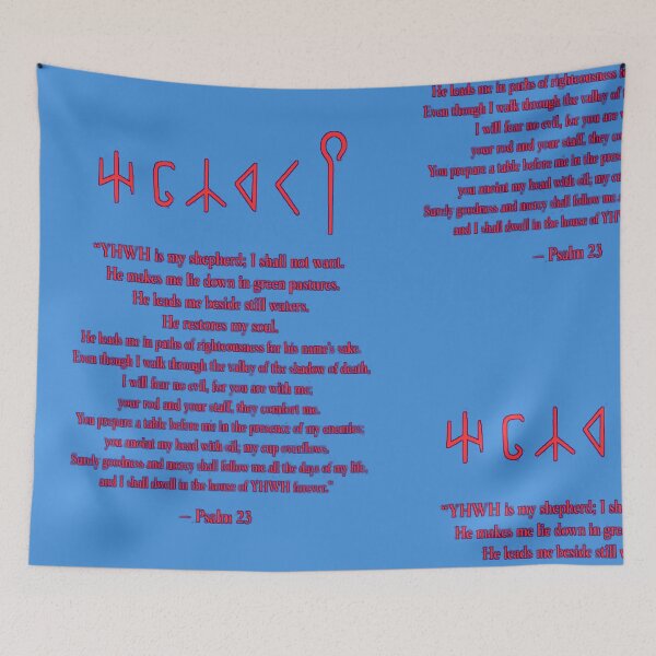 Item preview, Psalm 23 – YHWH Is My Shepherd Scripture Design designed and sold by OutlanderDesigns.